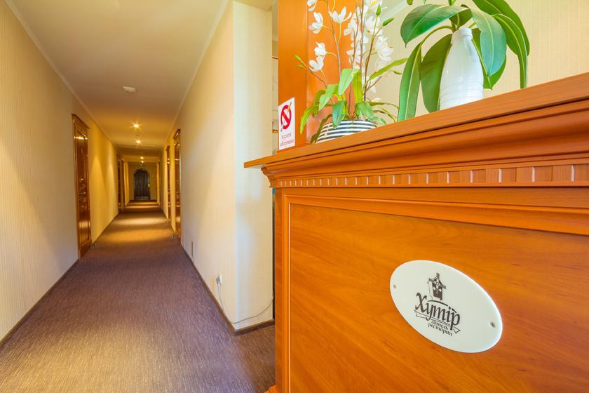 Hutor Hotel Dnipro Værelse billede
